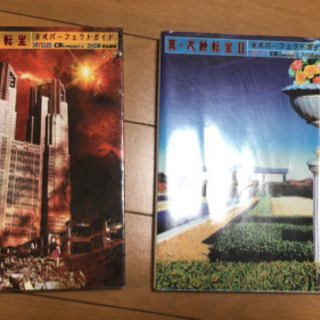 女神転生1  女神転生2  プレステーション   攻略本付きの画像