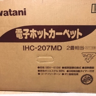 イワタニ　ホットカーペットの画像