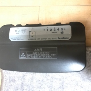 イワタニ　ホットカーペットの画像