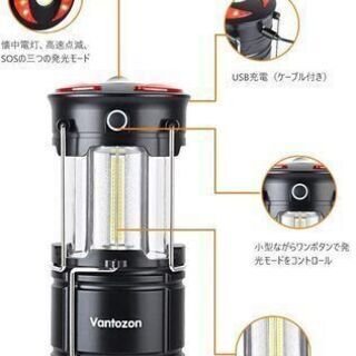 【新品】LEDランタン 高輝度 キャンプランタン usb充電式 電池式 2in1給電方法 フラッシュライト 折り畳み式 携帯型 テントライト 懐中電灯 防水仕様 災害グッズ 非常用 SOS防災/停電対策 アウトドア 登山 夜釣り ハイキング マグネット式 １個入　 の画像