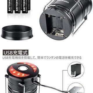 【新品】LEDランタン 高輝度 キャンプランタン usb充電式 電池式 2in1給電方法 フラッシュライト 折り畳み式 携帯型 テントライト 懐中電灯 防水仕様 災害グッズ 非常用 SOS防災/停電対策 アウトドア 登山 夜釣り ハイキング マグネット式 １個入　 の画像
