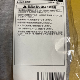 新品　未開封　mlhimaruGT パーカーの画像