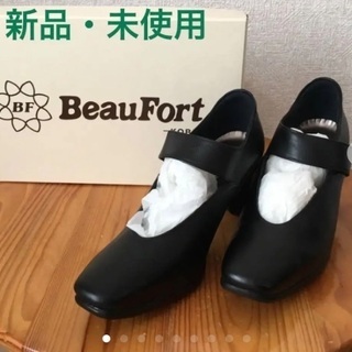 ビューフォートの中古が安い!激安で譲ります・無料であげます ビューフォートの中古が安い!激安で譲ります・無料であげます
