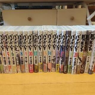 バガボンド　1-28巻　リアル1-7巻セット