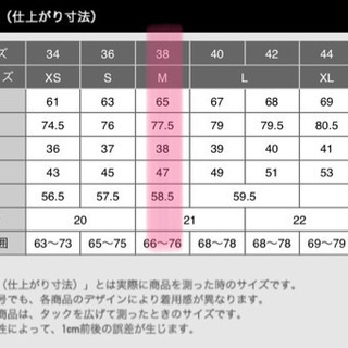 ジャケット　グレー(ユニクロ　Mサイズ)の画像