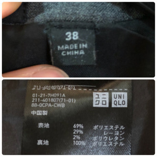 ジャケット　グレー(ユニクロ　Mサイズ)の画像