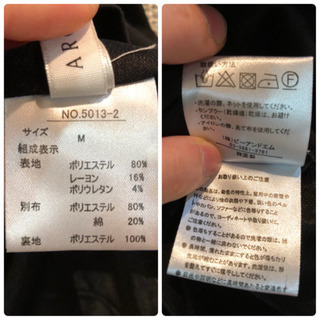 襟付きツートーンワンピース(Mサイズ)の画像