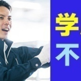 【マイカー通勤可】設備配管工/給水装置工事主任技術者/排水設備工...
