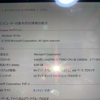 ★☆美品SurfacePro Core i5/8GB/256GB SSD 総額18万相当 おまけ多数☆★ の画像