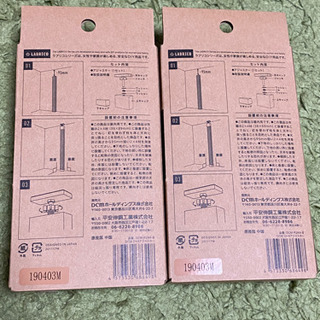 LABRICO 2×4 アジャスターの画像