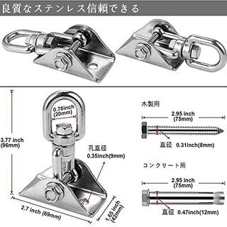 ステンレススチール製ねじ付きサンドバッグ ハンガーボクシング ブランコ ヨガスイング 屋外遊具適用／サンドバッグ同時出品中【の画像
