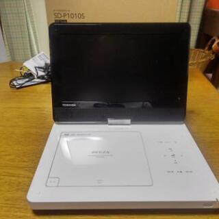 東芝ポータブルDVDプレーヤー10.1V