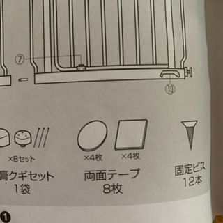 ベビーゲート　自動ロック式の画像