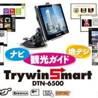【取引終了】Trywin カーナビ『Trywin Smart』D...