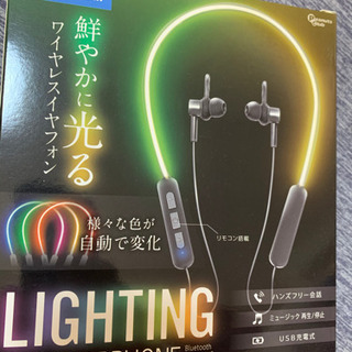 光る！ワイヤレスイヤホン
