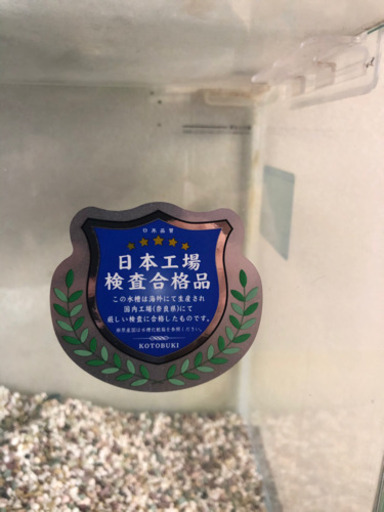 【終了しました】水槽　道具一式