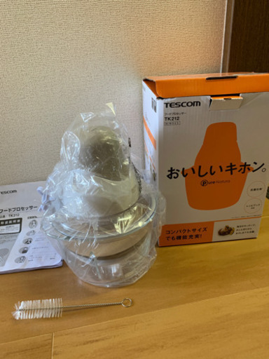 テスコムTESCOM フードプロセッサーTK212 ホワイト