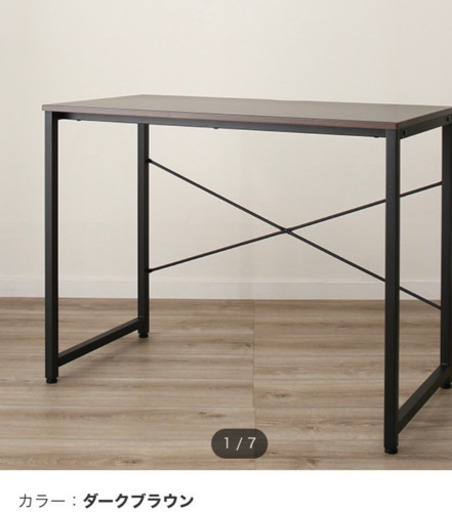 美品　ニトリパソコンデスク