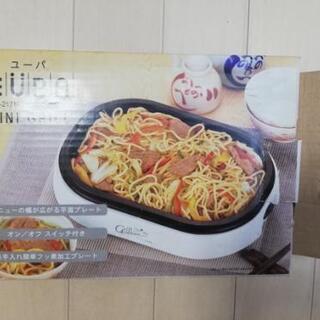 【ジャンク】ミニホットプレート