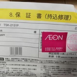 【ジャンク】ミニホットプレートの画像