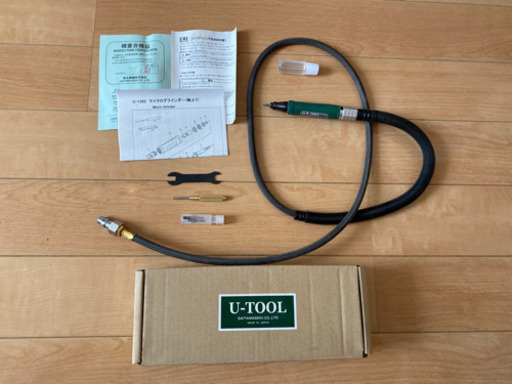U-TOOL マイクログラインダー　エアグラインダー　U-1362
