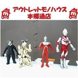 札幌【ウルトラシリーズ ソフビ4体セット】メフィラス星人 エレキ...