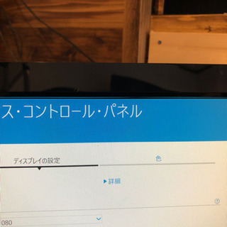 DELL 21.5インチディスプレイ FHD(1920x1080)その他諸々の画像