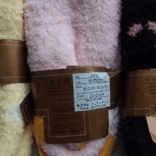 【未着用】tutuanna　ルームシューズの画像