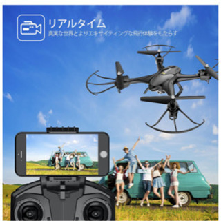ドローン WiFiリアルタイムカメラ 高度維持 初心者でも安心操作の画像