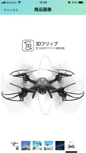 ドローン WiFiリアルタイムカメラ 高度維持 初心者でも安心操作