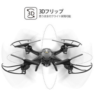 ドローン WiFiリアルタイムカメラ 高度維持 初心者でも安心操作の画像