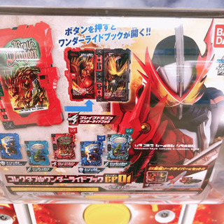 仮面ライダーセイバーコレクタブルワンダーライドブックの画像