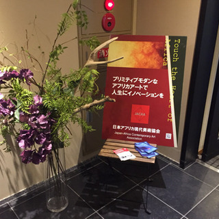 自然溢れる農場で育った地鶏を販売する仕事です！の画像