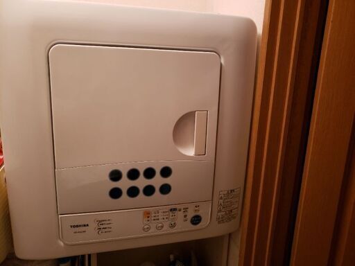 乾燥機、スタンド付き