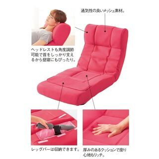 【腹筋座椅子】ピュアフィットらくらく腹筋生活DXの画像