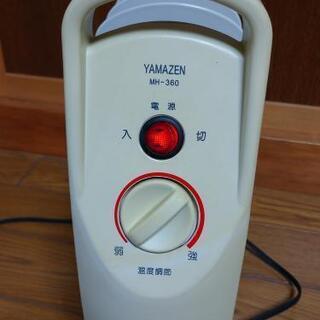 山善・ミニオイルヒーター・MH-360の画像