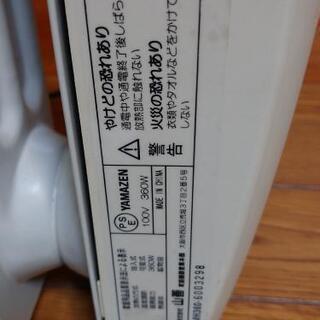 山善・ミニオイルヒーター・MH-360の画像