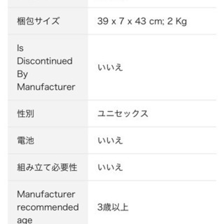 【美品】ライドオンキャリーオンの画像