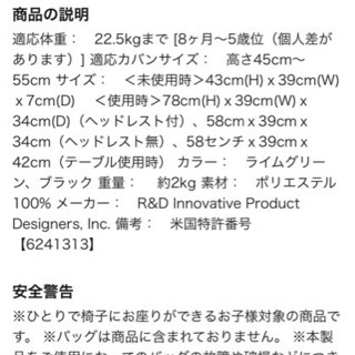 【美品】ライドオンキャリーオンの画像