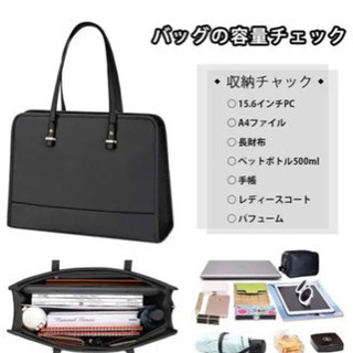 レディースバッグの画像