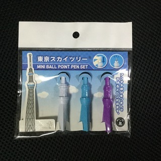 東京スカイツリーボールペン　お土産　3つセット9本入りの画像