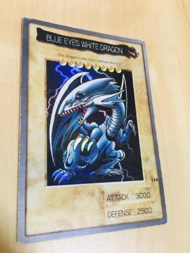 【終了】遊戯王 バンダイ版 BLUE EYES WHITE DRAGON