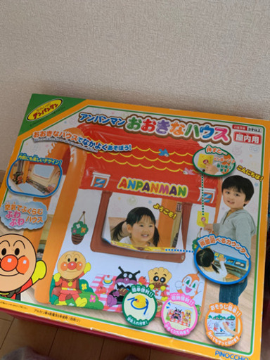 お取引き中！、アンパンマン　おおきなハウス