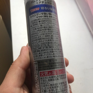 髪の色もどしスプレー　未開封の画像