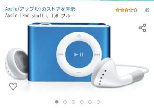 apple iPod shuffle 1GB ブルー\n\n