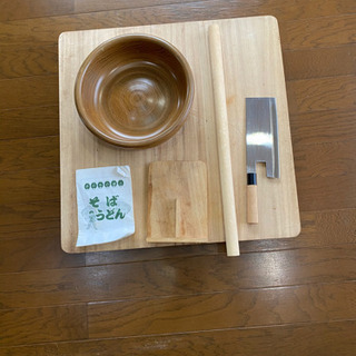 そば打ちセット一式　差し上げます。