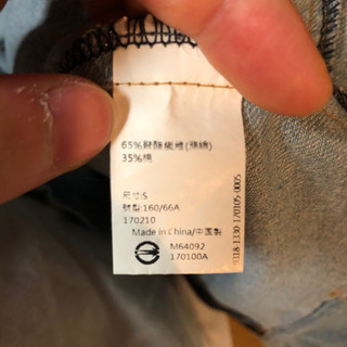 デニムショーパンSサイズの画像