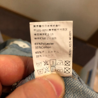 デニムショーパンSサイズの画像