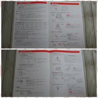 【交渉中です】ツインバード　コンパクト精米機の画像