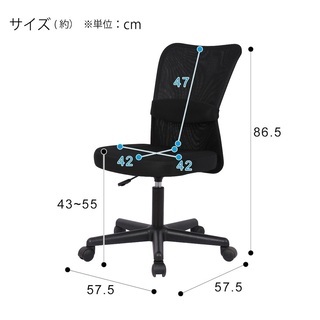 ニトリ　パソコンデスク&ワークチェア　2点セットの画像